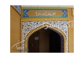 تجهیز نمازخانه شرکت ایمان پژوهان ثامن اولین و بزرگترین تولید کننده طراح