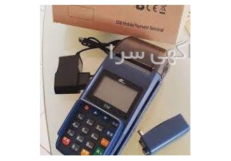 اعطای نمایندگی فروش و پشتیبانی دستگاه های کارتخوان اعطای نمایندگی فروش