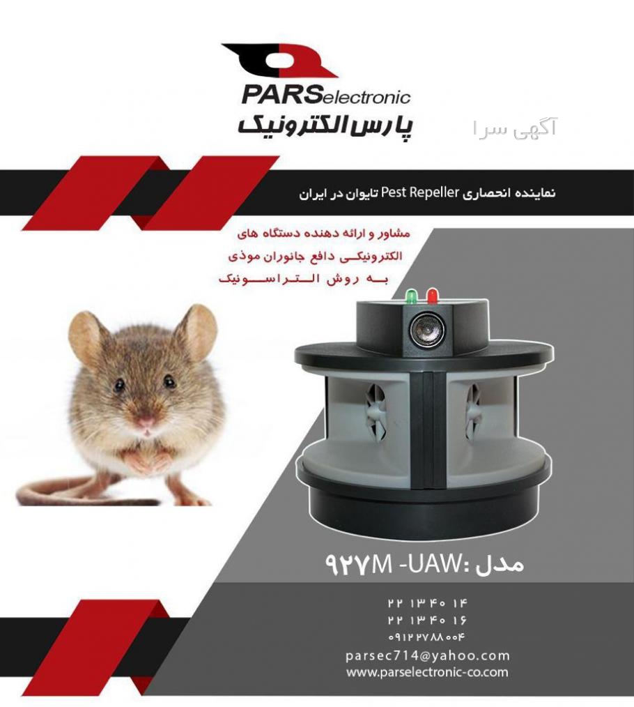 کرم سفید کننده دائمی صورت دیجی کالا
