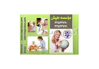 پرستار سالمند کودک و بیمار در منزل ارتباط سریع با کارشناسان و مشاورین