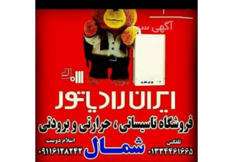 خدمات پس از فروش پکیج