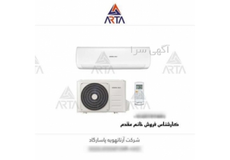 کولر گازی جنرال گلد راه حلی کامل برای تهویه منزل شما در مشهد شرکت آرتا
