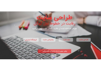 آژانس دیجیتال مارکتینگ سایتــِـک مشاور و مجری اصول دیجیتال مارکتینگ