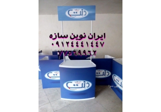 کانتر سمپل تاجدار