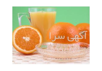 کنسانتره پرتقال بدینوسیله اعلام میدارد شرکت امین تلاش سامان ارائه دهنده