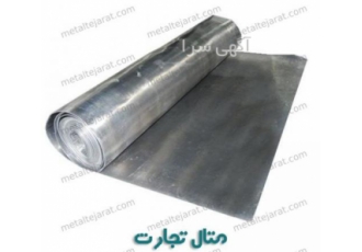 فروش ورق سرب رادیولوژی