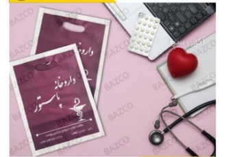نایلون در جه ۱اختصاصی و چاپی نایلون درجه 1تولید شده از بهترین مواد