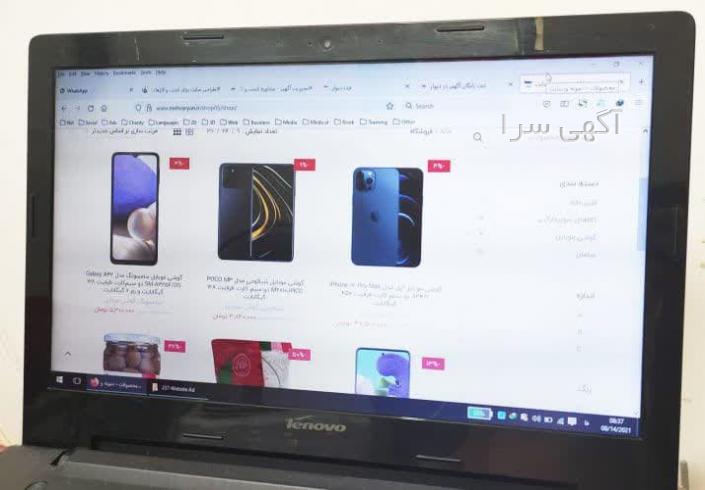 آموزش تبدیل html به وردپرس