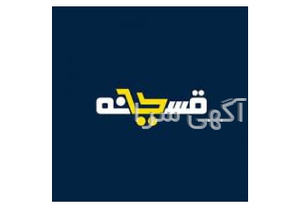 تامین مالی فروش اقساطی تمام کالاها و خدمات