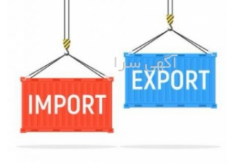 شرکت آرمان تجارت