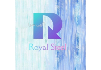تولید و ارائه برترین ساندویچ پانل ها در تازه کند رویال استیل ارائه