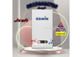 فروش انواع پکیچ دیواری در مشهد فروش انواع پکیچ فروش انواع پکیچ دیواری