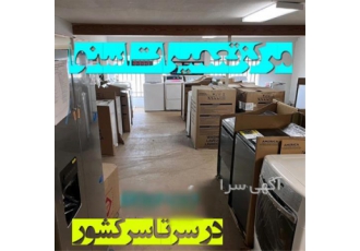 نمایندگی تعمیرات اسنوا در تهران نمایندگی لوازم خانگی اسنوا نمایندگی