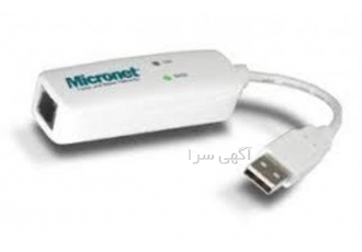 مودم میکرونت micronet sp3008ub fox/modem 56k usb