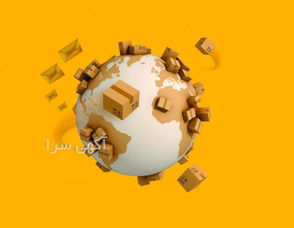 آگهی های بین المللی - قم