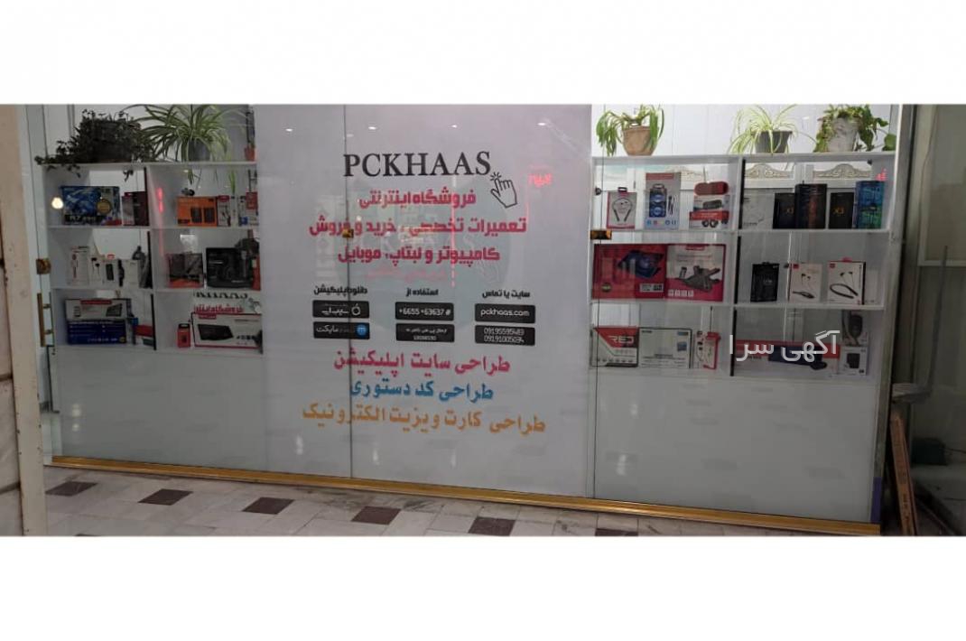 دیجی کالا هدفون