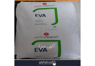 واردات و فروش eva اتیلن وینیل استات در تهران واردات و فروش eva اتیلن