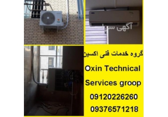 نصب و تعمیرات کولرگازی یخچال فریزر ساید بای ساید نصب و تعمیرات