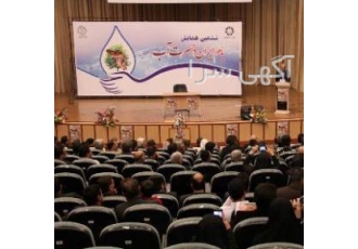 برگزاری همایش از ۰ تا ۱۰۰