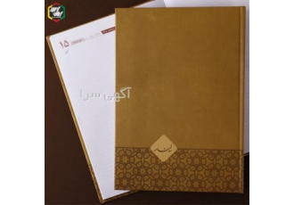 سررسید وزیری سلفونی 1403 ، فروش سررسید