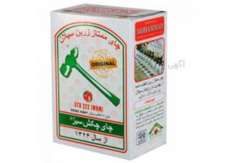 چای سیاه چکش سبز | فروشگاه مریخ کالا چای سیاه چکش سبز | فروشگاه مریخ