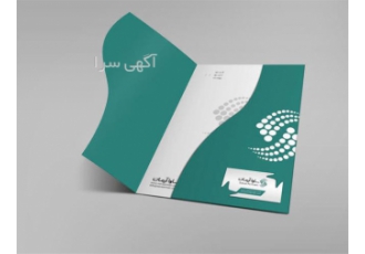 چاپ فولدر ، چاپ فولدر تبلیغاتی ، طراحی فولدر فوری