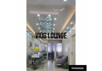 سالن آرایش و زیبایی ویوگ viog beauty lounge