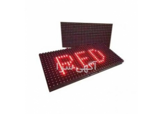 ماژول تابلو روان/ماژول تابلو LED /قطعات تابلو روان جام نور پخش انواع
