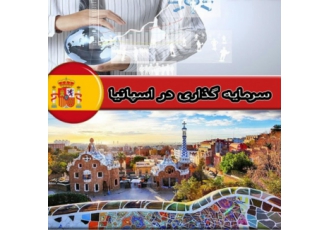 خدمات مشاوره بازاریابی و صادرات محصول به اروپا