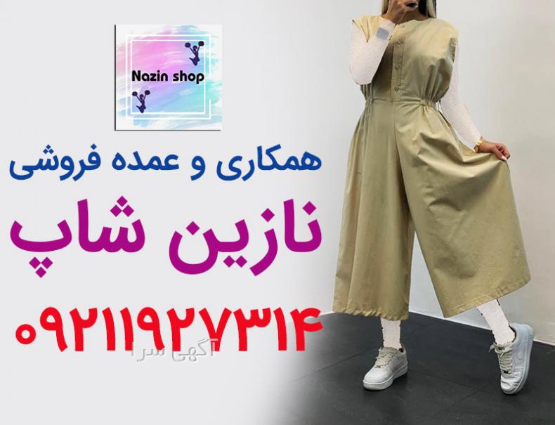 لباس دخترانه 10 ساله اسپرت