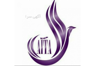 آژانس مسافرتی آیتاتهیه و رزرو انواع بلیط_هتل_تور(ویژه)