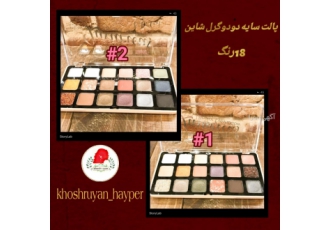 پالت سایه دودوگرل شاین دار 18 رنگ