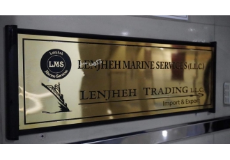 شرکت خدمات تجاری و حمل و نقل لنج مارین Lenjheh marin شرکت حمل و نقل