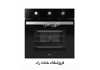 فروش ویژه فر برقی توکار داتیس مدل DF 689 در فروشگاه خانه راد