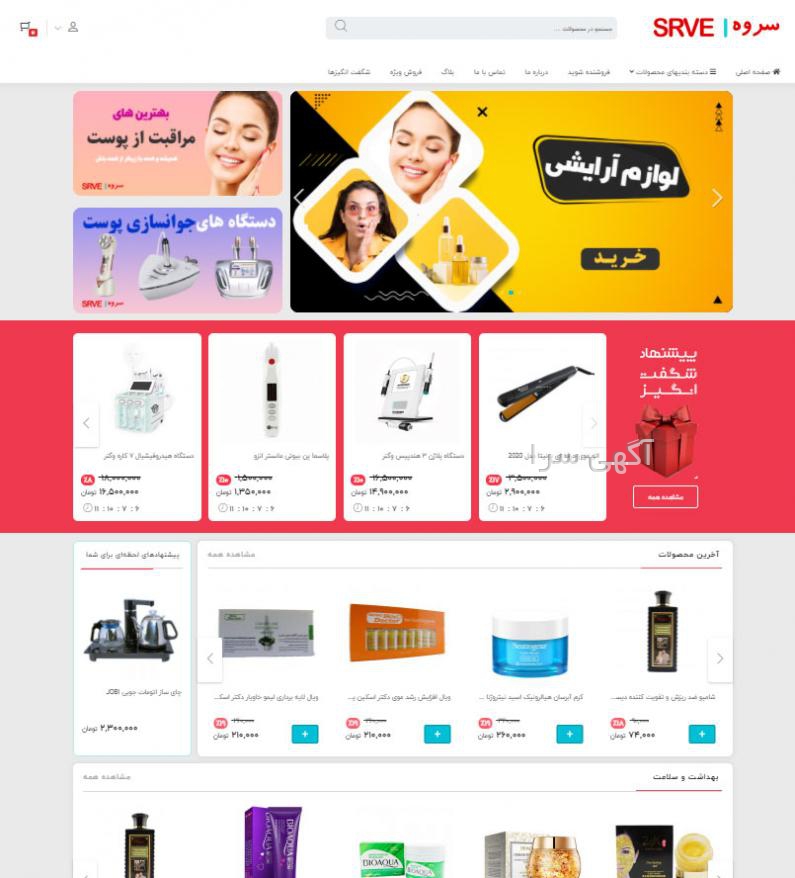 قیمت روز تبلت اپل