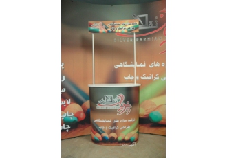 سمپلینگ تولید و عرضه ی انواع کانترهای سمپلینگ آلومینیومی PVC جهت مشاوره