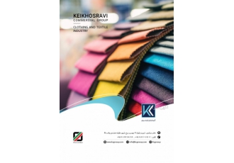 گروه تجاری کیخسروی گروه تجاری کیخسروی دارای مجوز رسمی کارگزاری گمرک