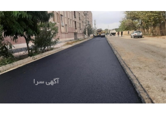 آسفالت کاری محوطه تراشه آسفالت