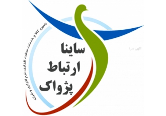 پشتیبانی شبکه نگهداری و پشتیبانی فنی شبکه کامپیوتر طراحی و پیاده سازی