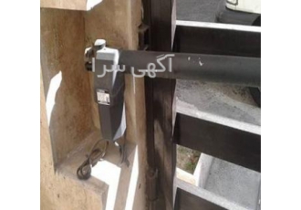 فروش انواع جک درب و درب پارکینگ با سلام خدمت همشهری های ساکن تهران شرکت