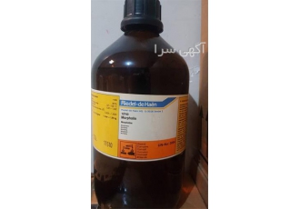 خرید و فروش مورفولین برند ریدل در تهران مورفولین برند ریدل واحد 2 5