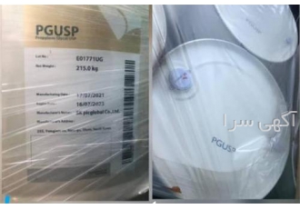 فروش و قیمت مونو پروپیلن گلیکول MPG