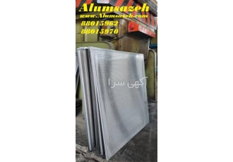 فروش تایل آلومینیومی سقفی