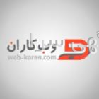 قالب فروشگاه موبایل