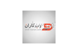 طراحی سایت،سئو،فروشگاه اینترنتی و تولید محتوا