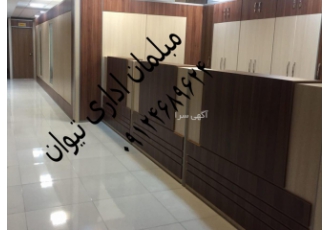 پارتیشن اداری در کرج تولید و نصب پارتیشن اداری و انواع پارتیشن