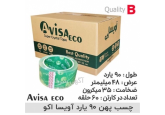 فروش عمده چسب 5 سانتی