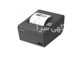 خرید تجهیزات فروشگاهی خرید فیش پرینتر و لوازم جانبی آن با قیمت مناسب