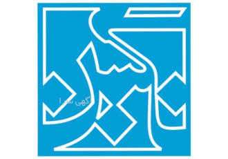 شرکت مهندسی نگین اندیشان پیوند شرکت مهندسی نگین اندیشان پیوند در سال