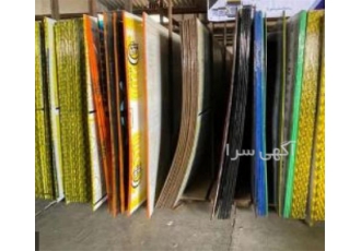 عرضه‌کننده برتر ورق پلی کربنات با کیفیت عالی